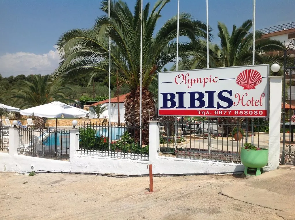 Olympic Bibis Hotel Metamorfosi  Aparthotel